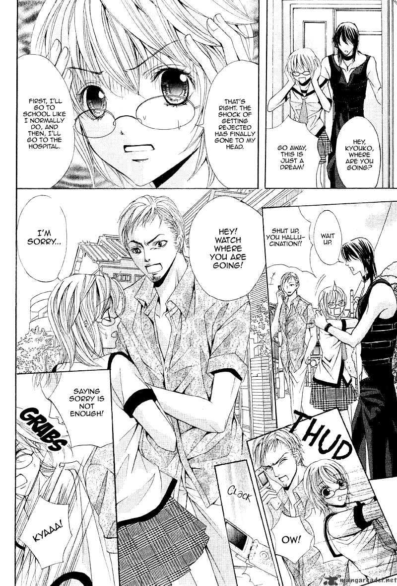 Akuma to Tsuki no Yoru (One Shot) Chapter 1 page 12 - Chapter 1