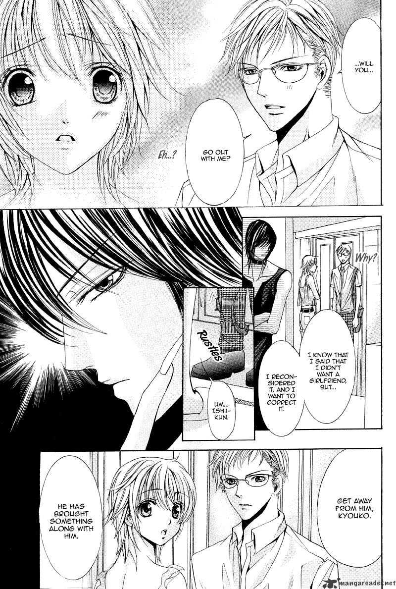 Akuma to Tsuki no Yoru (One Shot) Chapter 1 page 27 - Chapter 1