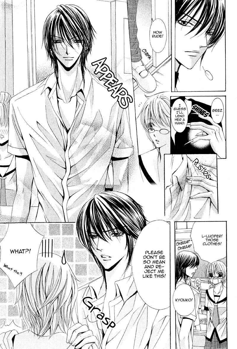 Akuma to Tsuki no Yoru Chapter 0 page 17 - Chapter 0: vol.0: Oneshot