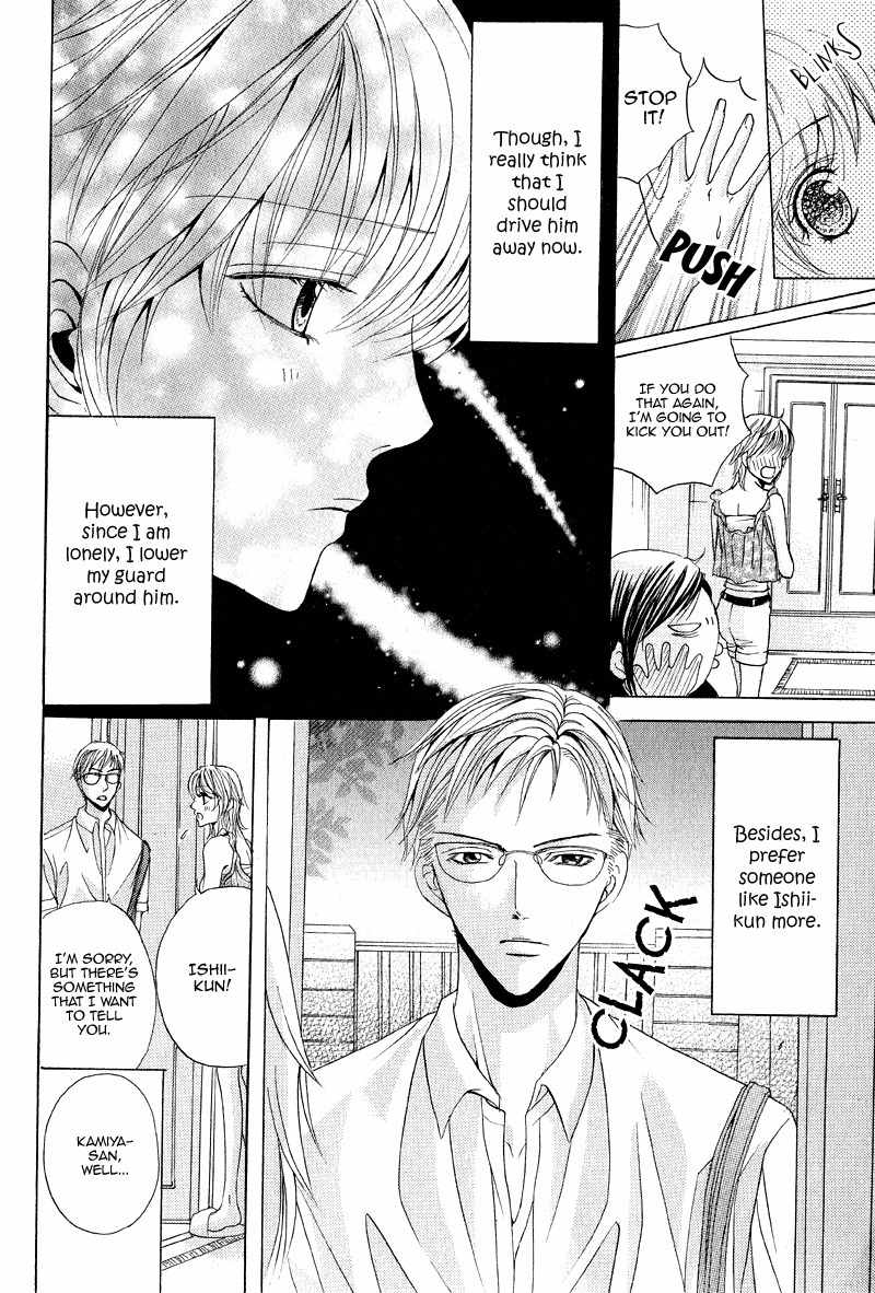 Akuma to Tsuki no Yoru Chapter 0 page 26 - Chapter 0: vol.0: Oneshot
