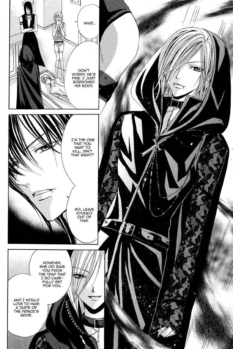 Akuma to Tsuki no Yoru Chapter 0 page 30 - Chapter 0: vol.0: Oneshot