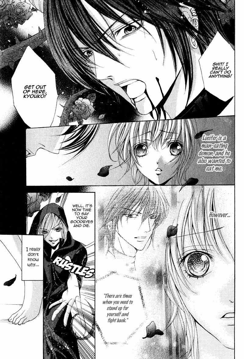 Akuma to Tsuki no Yoru Chapter 0 page 33 - Chapter 0: vol.0: Oneshot