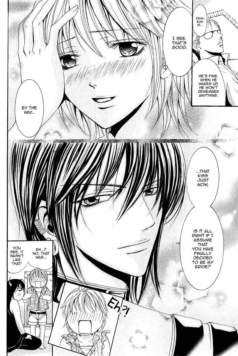 Akuma to Tsuki no Yoru Chapter 0 page 36 - Chapter 0: vol.0: Oneshot