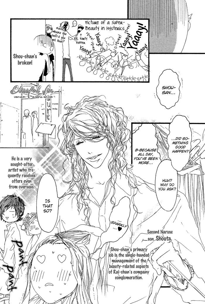 Akuma wa Hohoemu Chapter 1 page 15 - Chapter 1