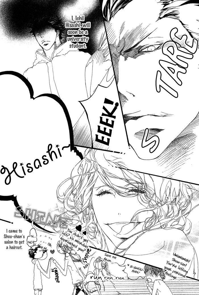 Akuma wa Hohoemu Chapter 1 page 17 - Chapter 1