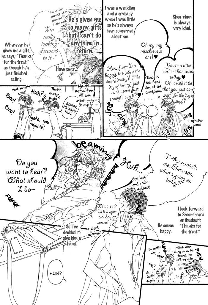 Akuma wa Hohoemu Chapter 1 page 18 - Chapter 1