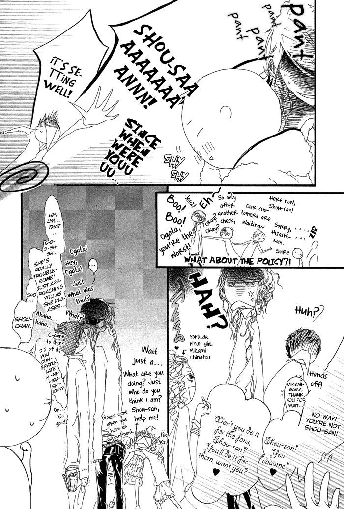 Akuma wa Hohoemu Chapter 1 page 21 - Chapter 1