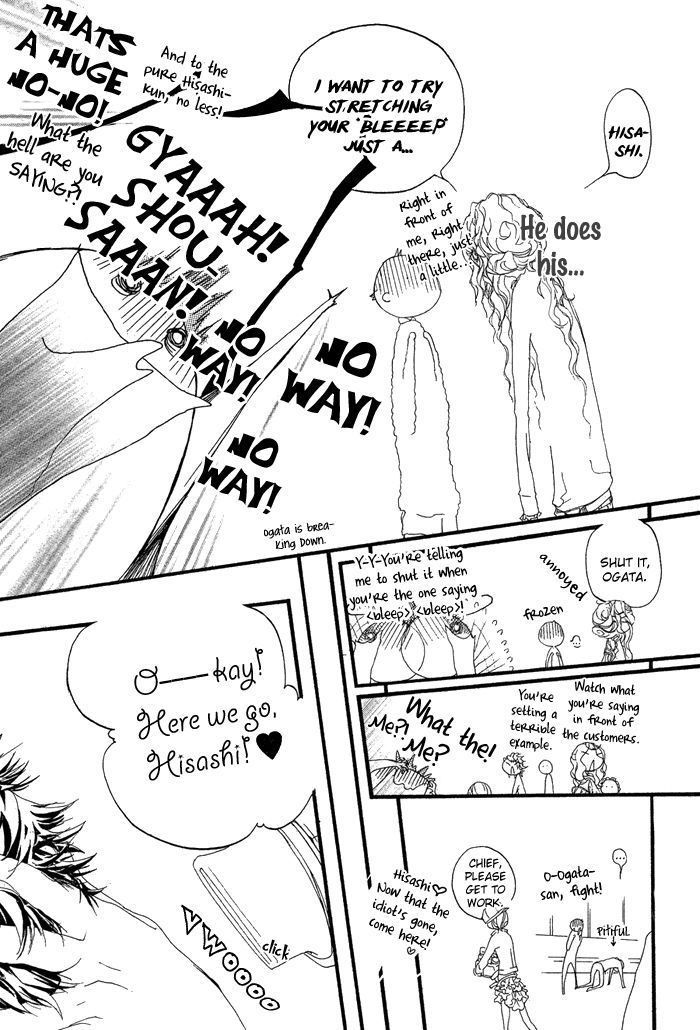 Akuma wa Hohoemu Chapter 1 page 23 - Chapter 1