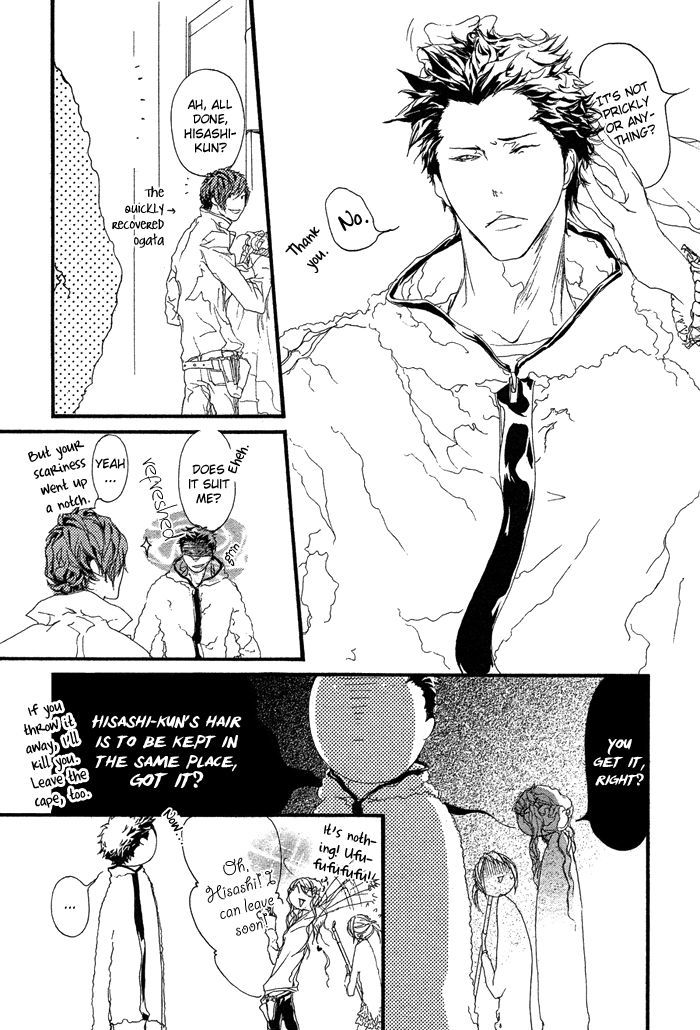 Akuma wa Hohoemu Chapter 1 page 24 - Chapter 1
