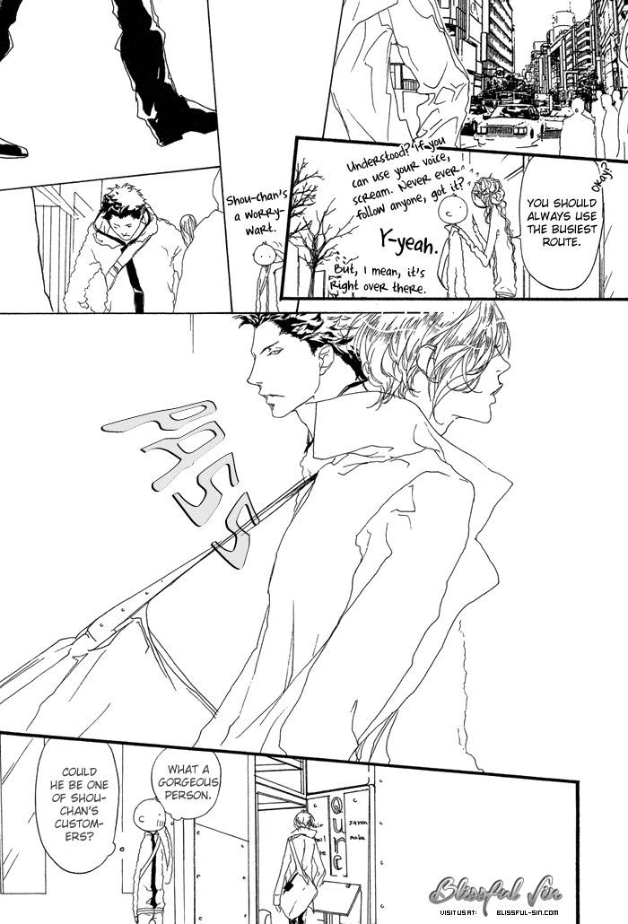 Akuma wa Hohoemu Chapter 1 page 25 - Chapter 1