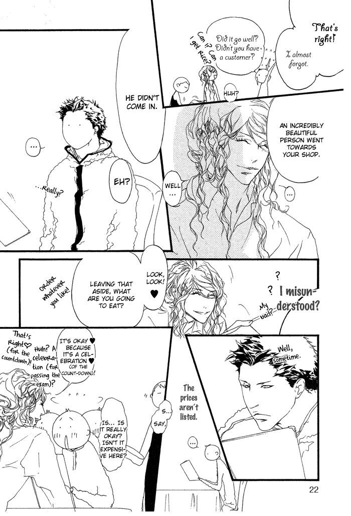 Akuma wa Hohoemu Chapter 1 page 27 - Chapter 1