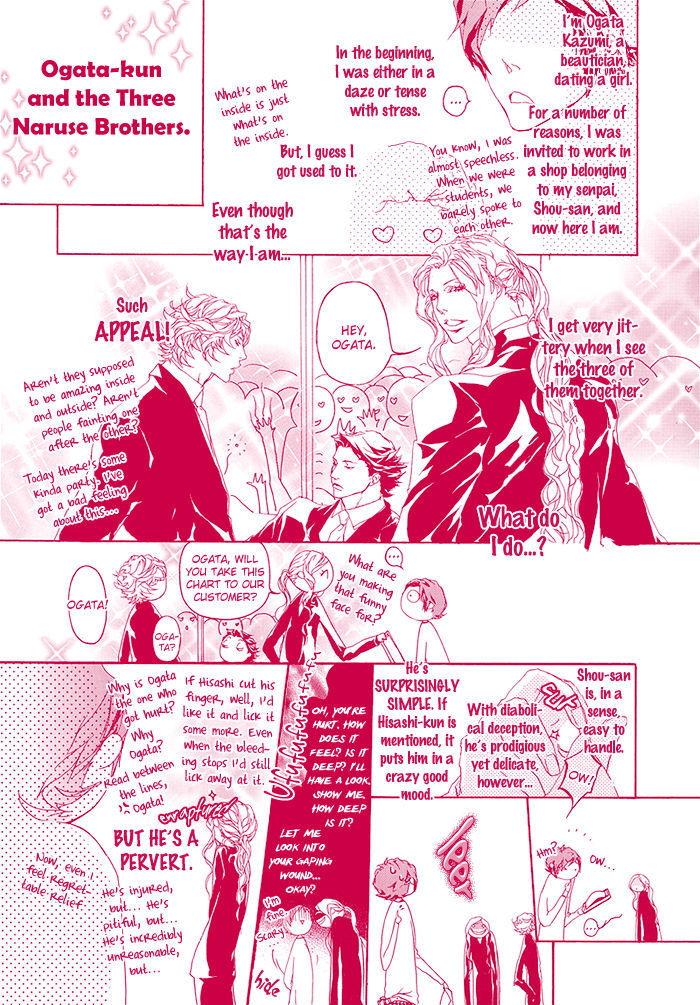 Akuma wa Hohoemu Chapter 1 page 7 - Chapter 1
