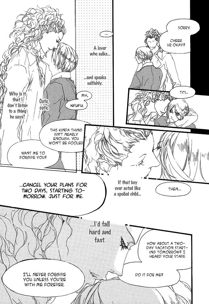Akuma wa Hohoemu Chapter 2 page 16 - Chapter 2