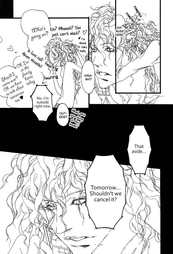 Akuma wa Hohoemu Chapter 2 page 20 - Chapter 2