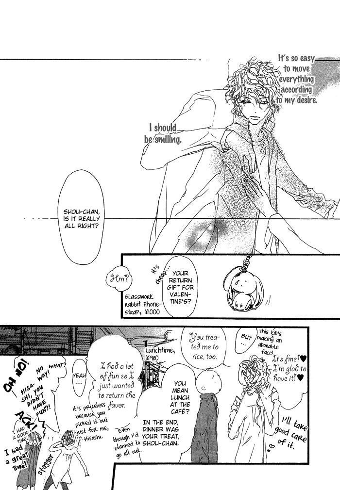 Akuma wa Hohoemu Chapter 2 page 3 - Chapter 2