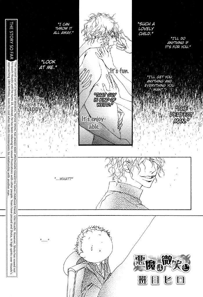 Akuma wa Hohoemu Chapter 3 page 1 - Chapter 3