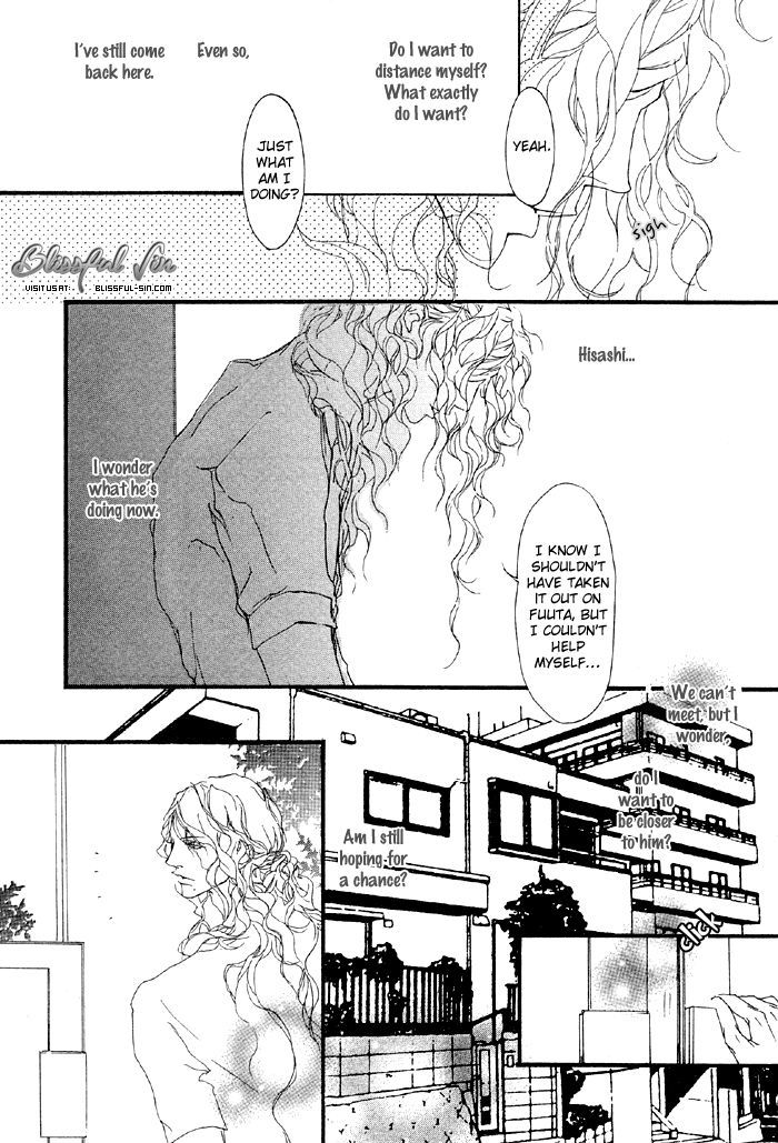 Akuma wa Hohoemu Chapter 3 page 13 - Chapter 3