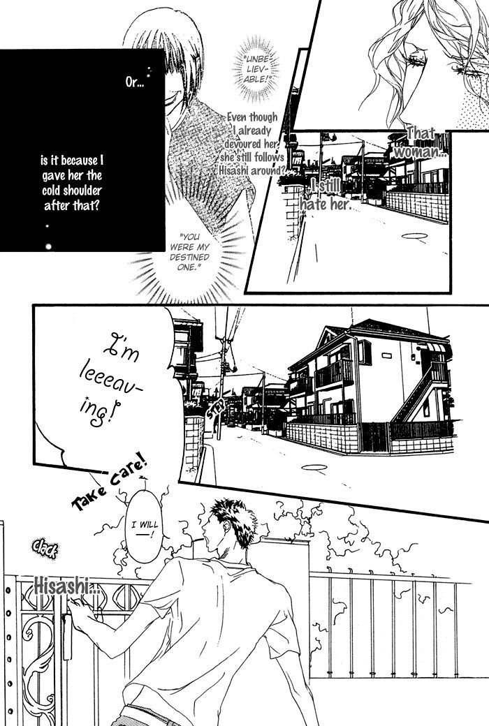 Akuma wa Hohoemu Chapter 3 page 14 - Chapter 3