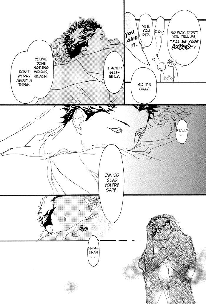 Akuma wa Hohoemu Chapter 3 page 32 - Chapter 3