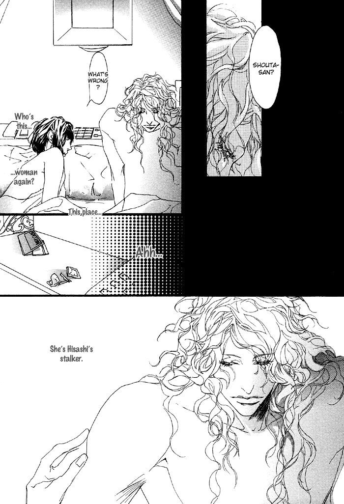 Akuma wa Hohoemu Chapter 3 page 4 - Chapter 3