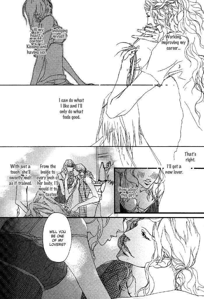 Akuma wa Hohoemu Chapter 3 page 7 - Chapter 3