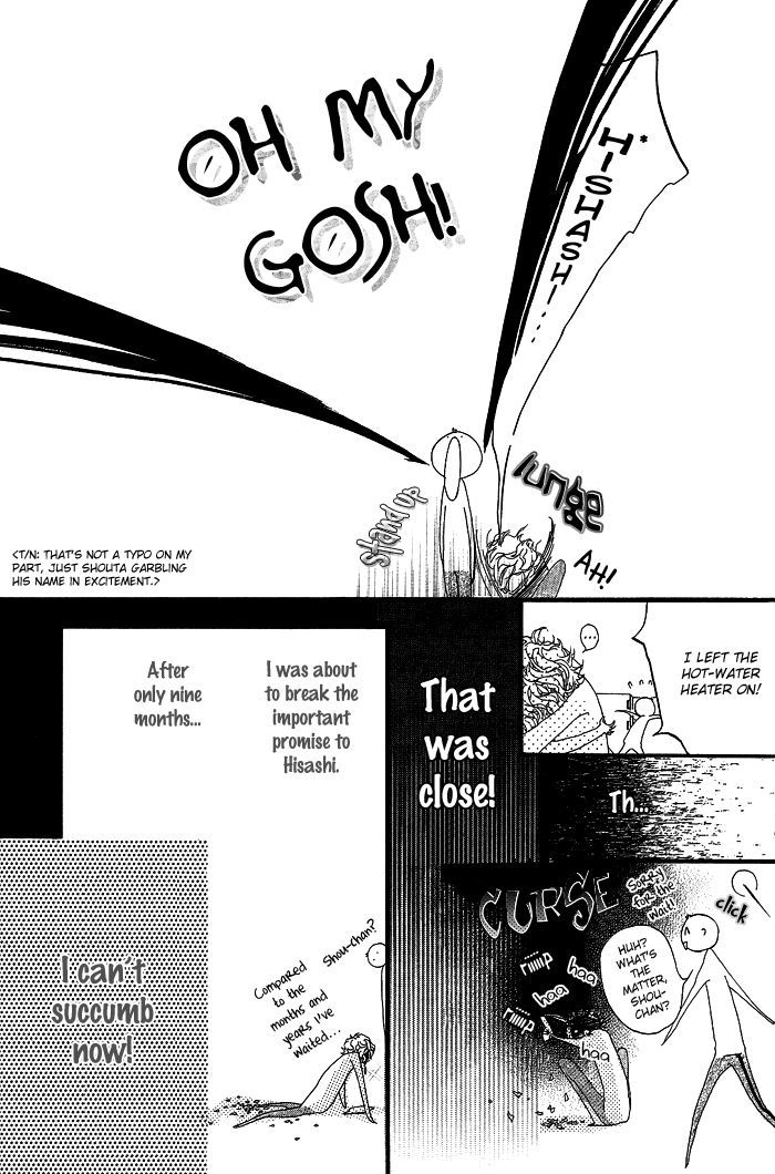 Akuma wa Hohoemu Chapter 4 page 12 - Chapter 4