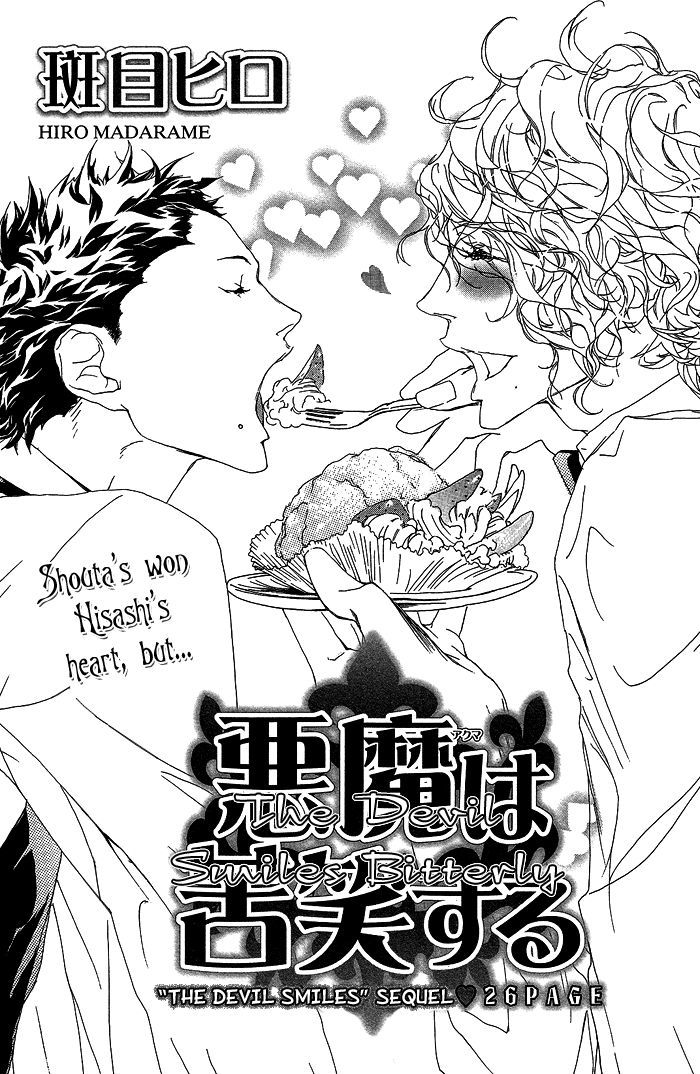 Akuma wa Hohoemu Chapter 4 page 2 - Chapter 4