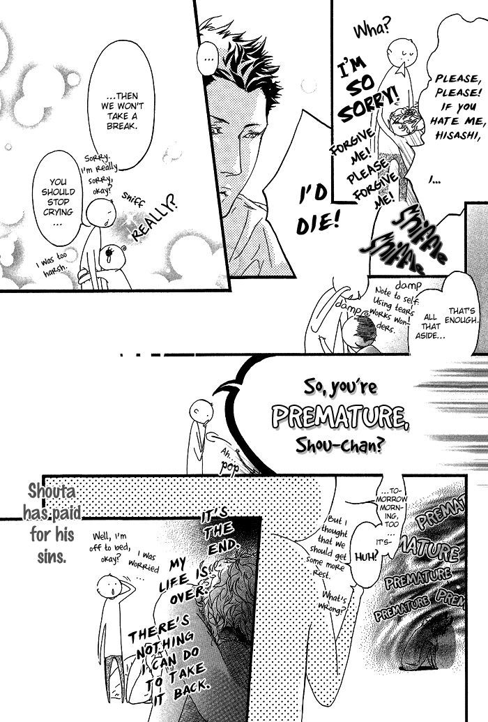 Akuma wa Hohoemu Chapter 4 page 26 - Chapter 4