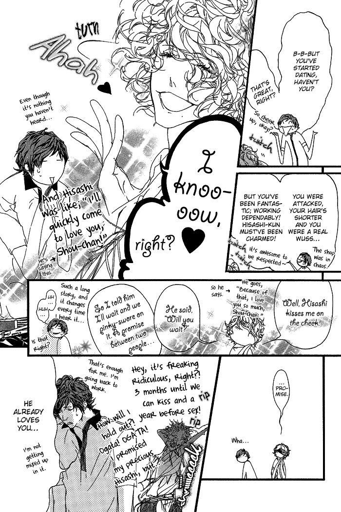 Akuma wa Hohoemu Chapter 4 page 6 - Chapter 4