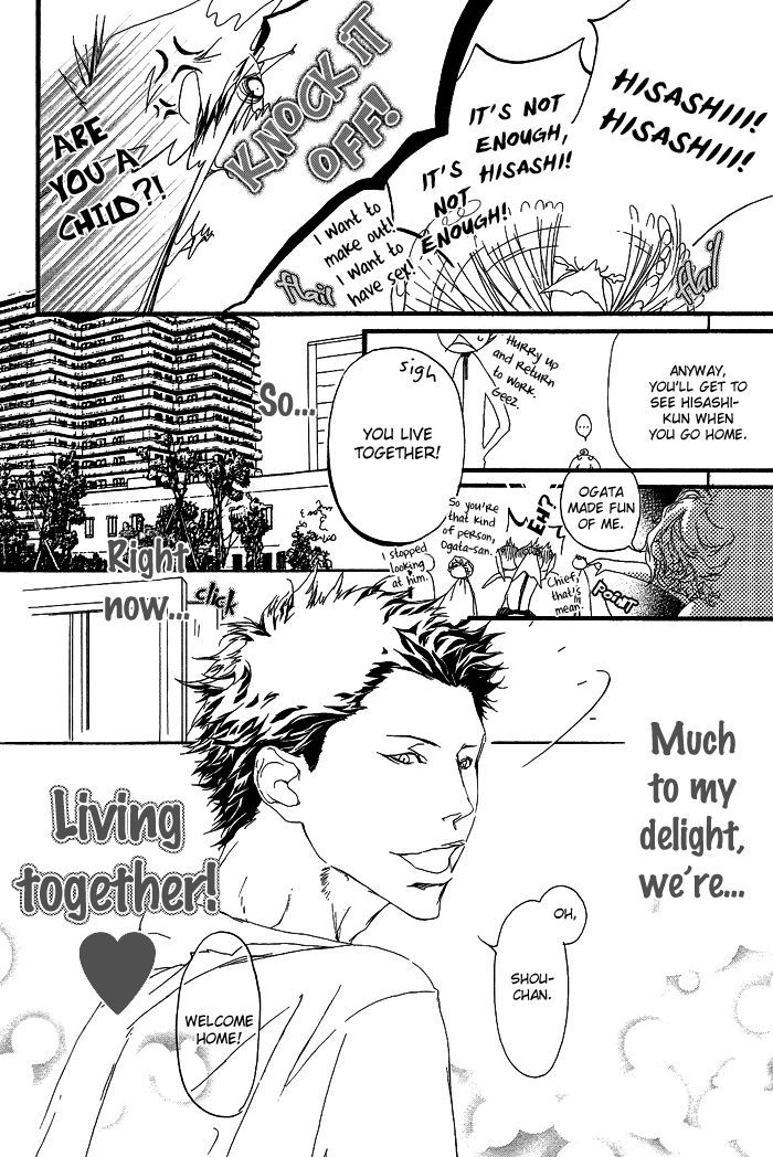 Akuma wa Hohoemu Chapter 4 page 7 - Chapter 4
