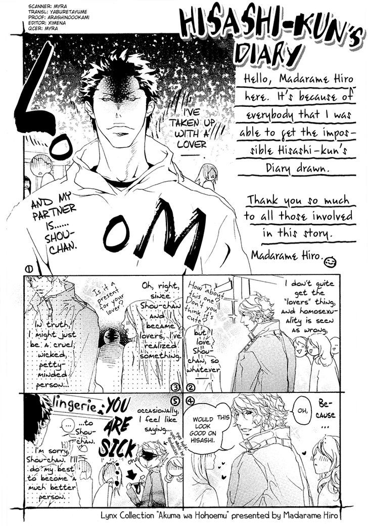 Akuma wa Hohoemu Chapter 5.6 page 2 - Chapter 5.6 : Card- Hisashi-kun's Diary