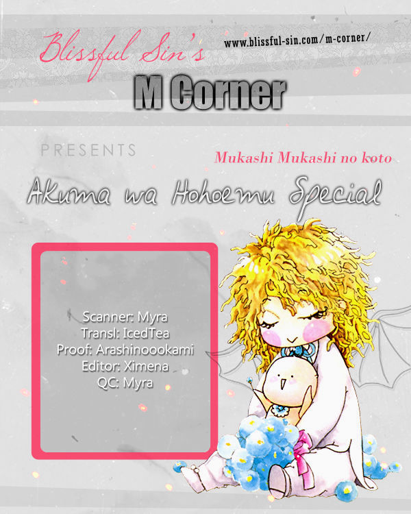 Akuma wa Hohoemu Chapter 5.7 page 10 - Chapter 5.7 : Special - Mukashi Mukashi no k