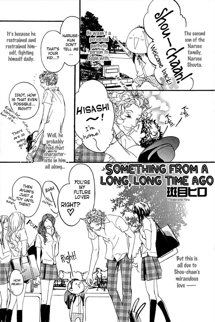 Akuma wa Hohoemu Chapter 5.7 page 2 - Chapter 5.7 : Special - Mukashi Mukashi no k