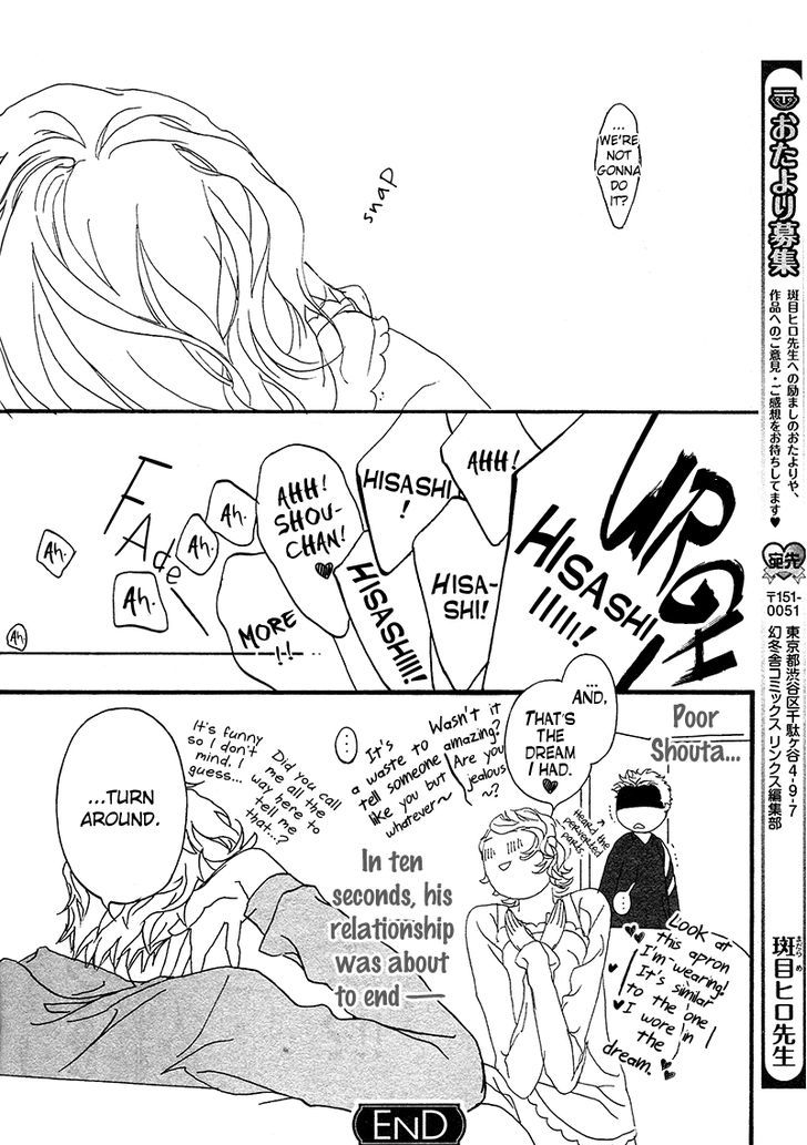 Akuma wa Hohoemu Chapter 5.8 page 13 - Chapter 5.8 : Special - Akuma wa Madoromu