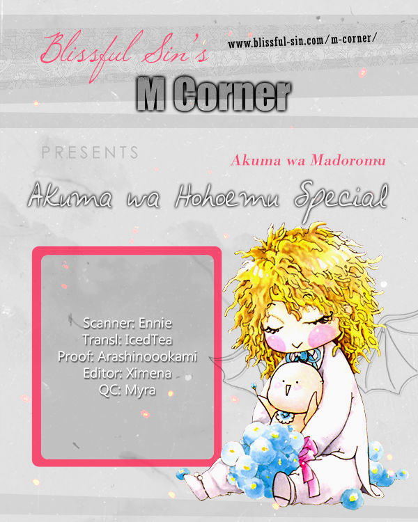 Akuma wa Hohoemu Chapter 5.8 page 16 - Chapter 5.8 : Special - Akuma wa Madoromu