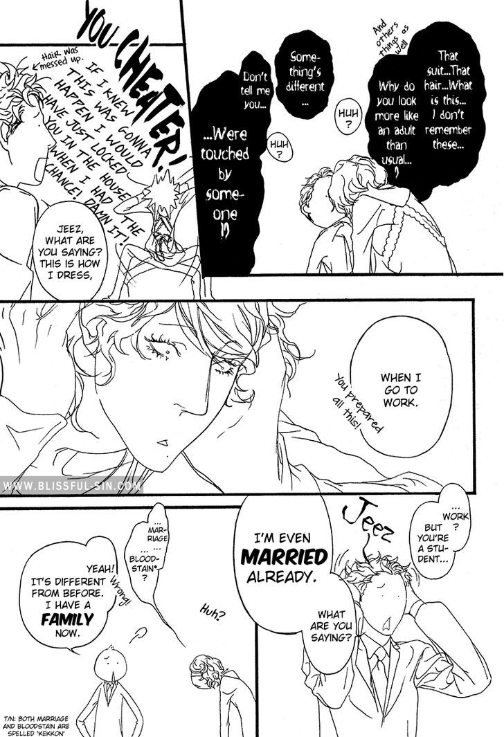 Akuma wa Hohoemu Chapter 5.8 page 3 - Chapter 5.8 : Special - Akuma wa Madoromu