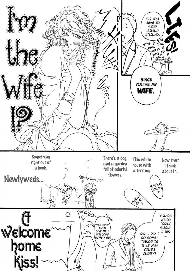 Akuma wa Hohoemu Chapter 5.8 page 4 - Chapter 5.8 : Special - Akuma wa Madoromu