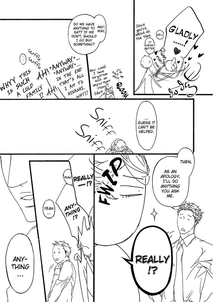 Akuma wa Hohoemu Chapter 5.8 page 5 - Chapter 5.8 : Special - Akuma wa Madoromu