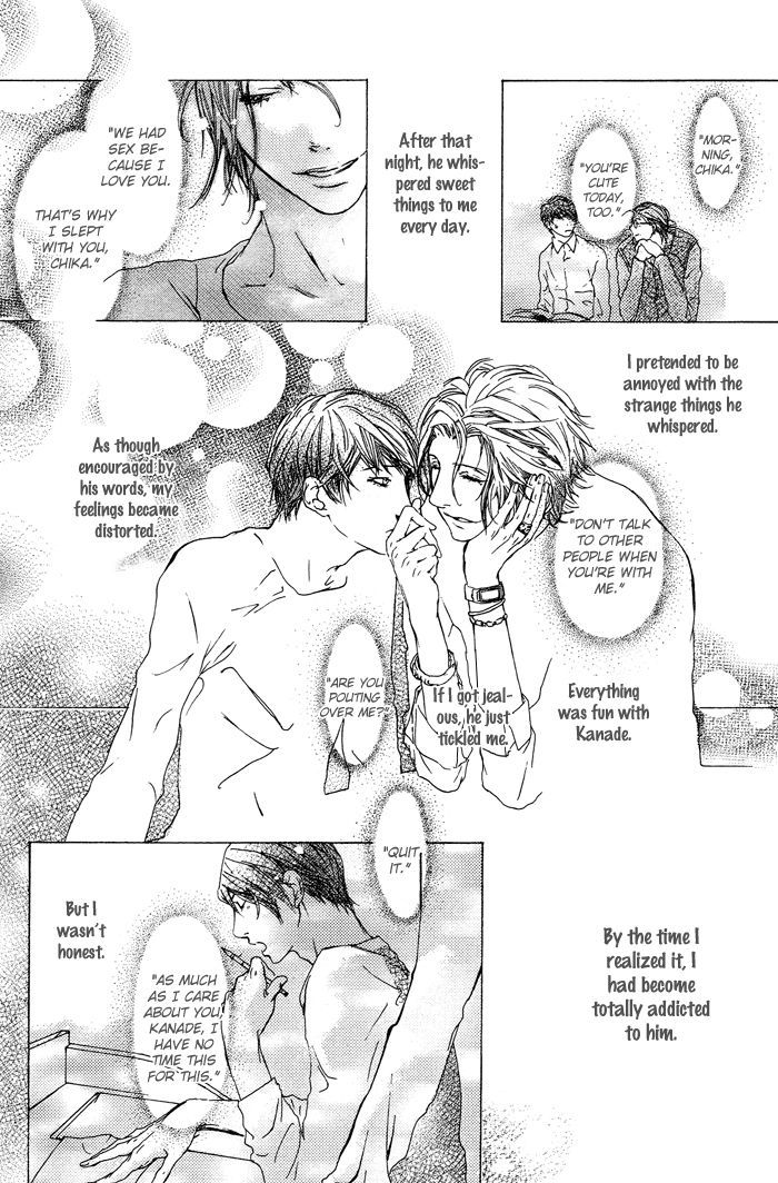 Akuma wa Hohoemu Chapter 5 page 8 - Chapter 5