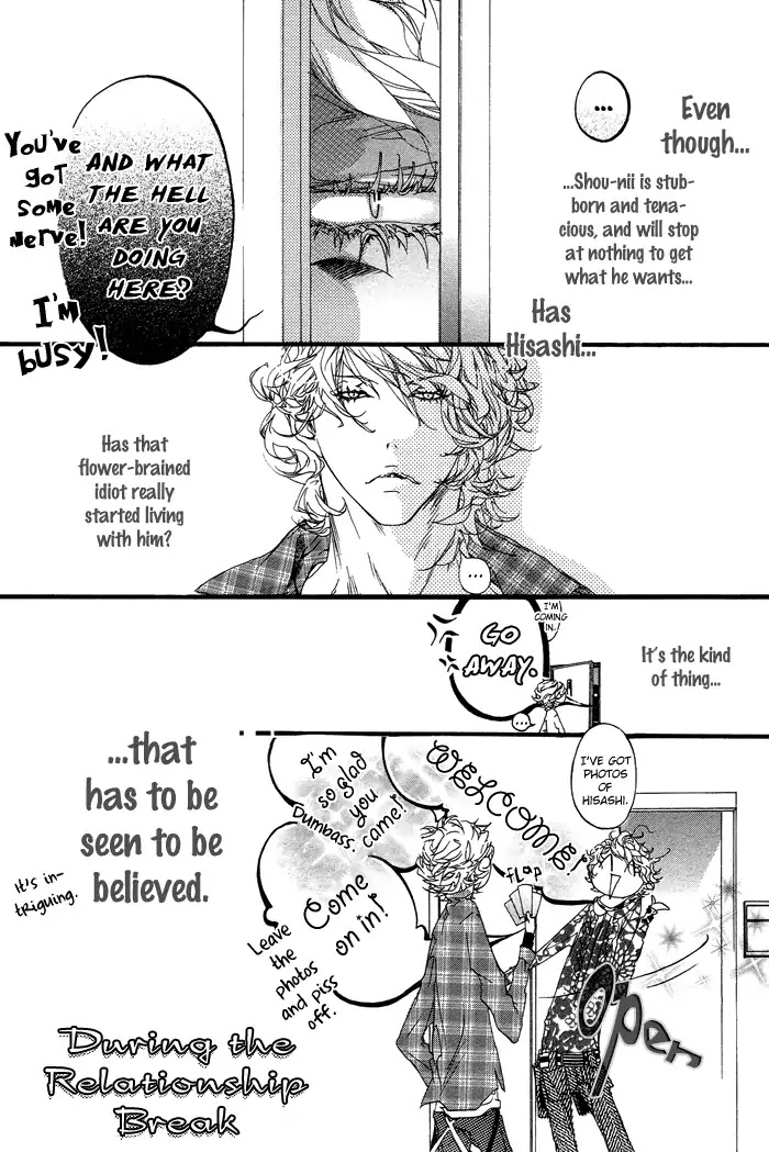 Akuma wa Hohoemu Chapter 6 page 4 - Chapter 6: JUST NOW WHILE BREAKING OFF RELATIONS