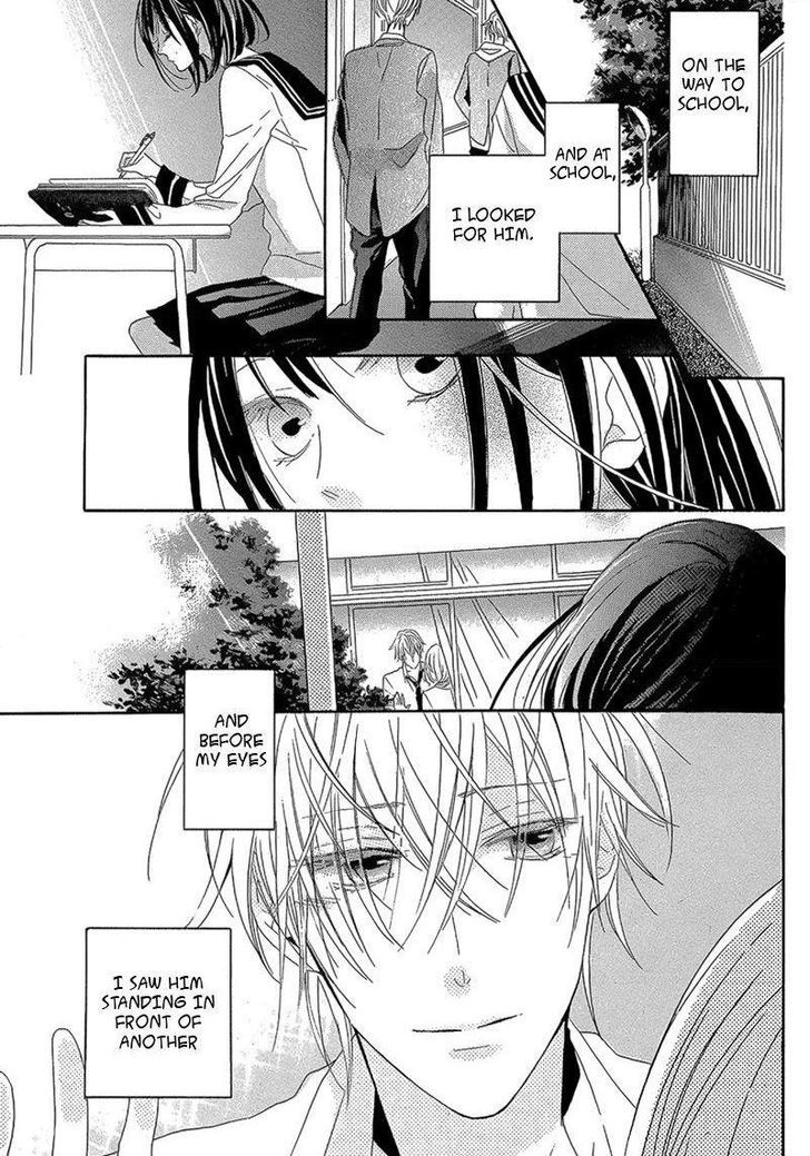 Akuma wa Sasayaku Chapter 0 page 14 - Chapter 0
