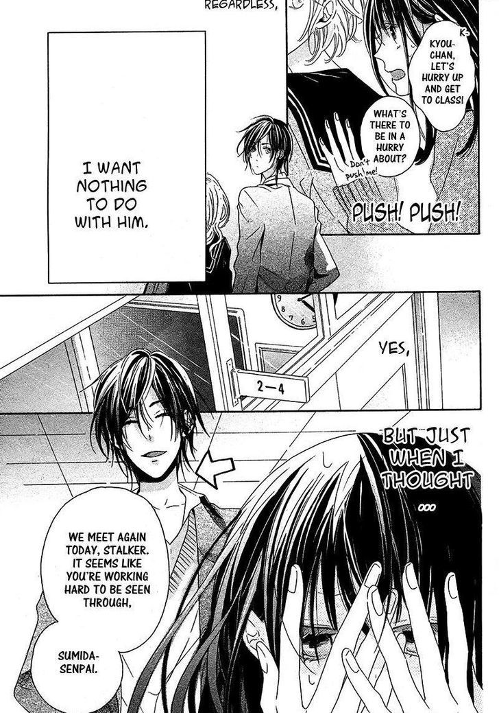Akuma wa Sasayaku Chapter 0 page 8 - Chapter 0