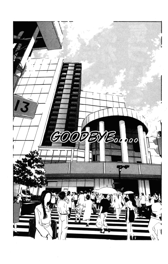 Akumetsu Chapter 1 page 12 - Chapter 1: Super Elite