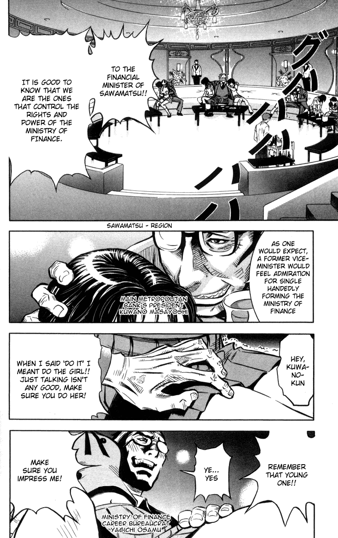 Akumetsu Chapter 1 page 17 - Chapter 1: Super Elite