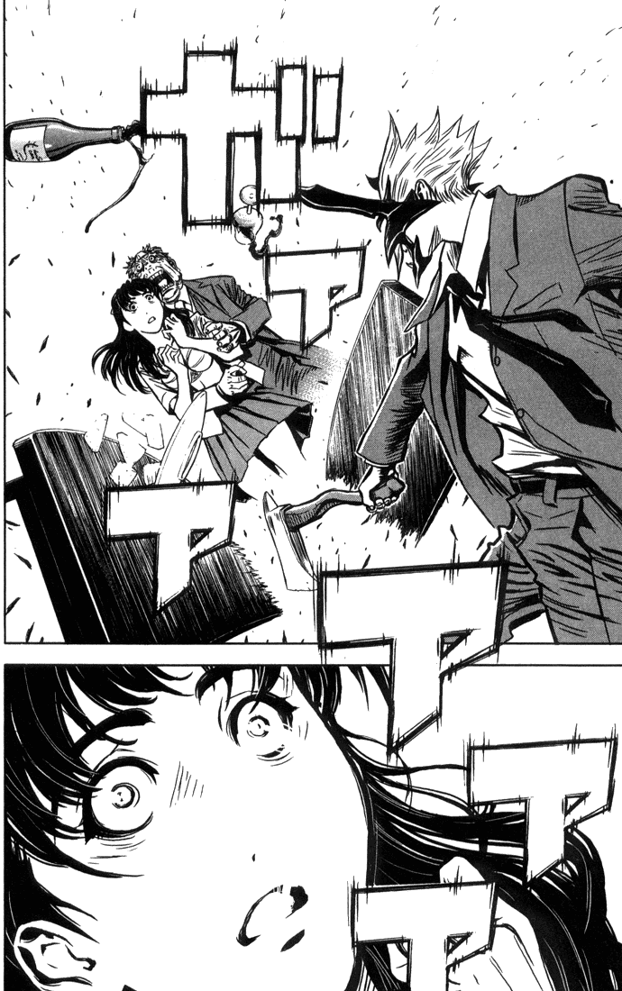 Akumetsu Chapter 1 page 35 - Chapter 1: Super Elite