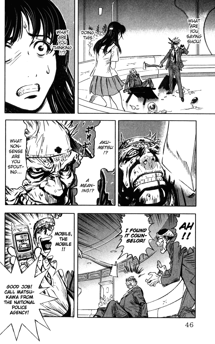 Akumetsu Chapter 1 page 43 - Chapter 1: Super Elite
