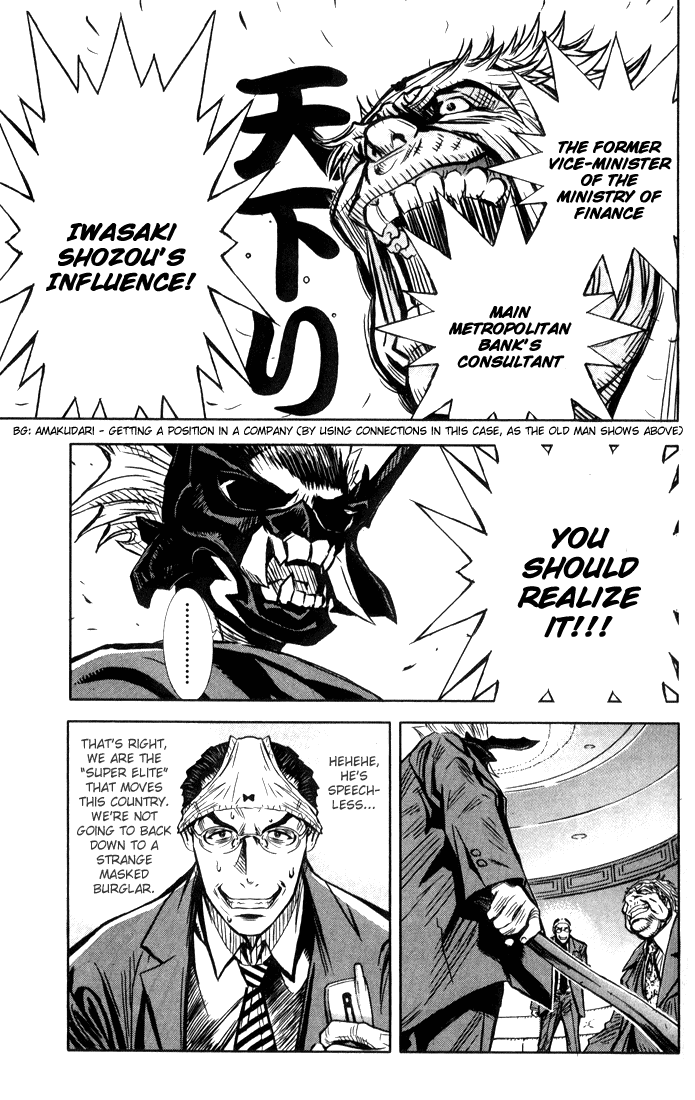 Akumetsu Chapter 1 page 46 - Chapter 1: Super Elite