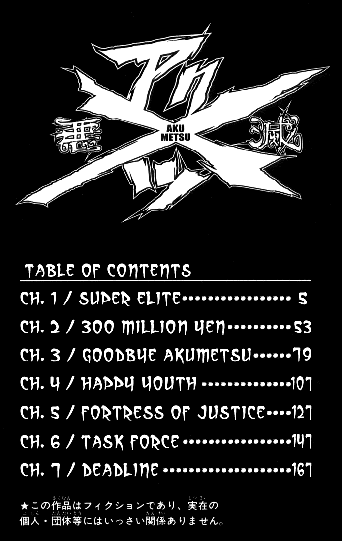 Akumetsu Chapter 1 page 6 - Chapter 1: Super Elite