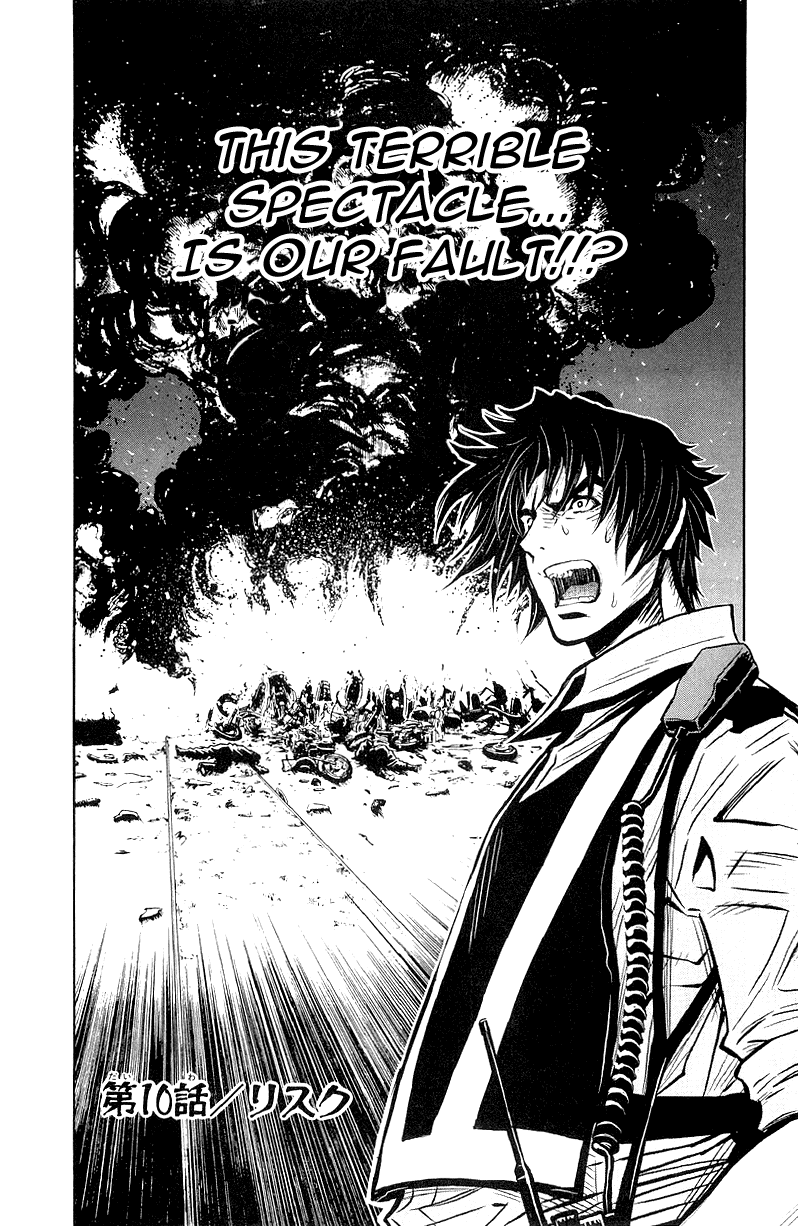 Akumetsu Chapter 10 page 1 - Chapter 10: Risk