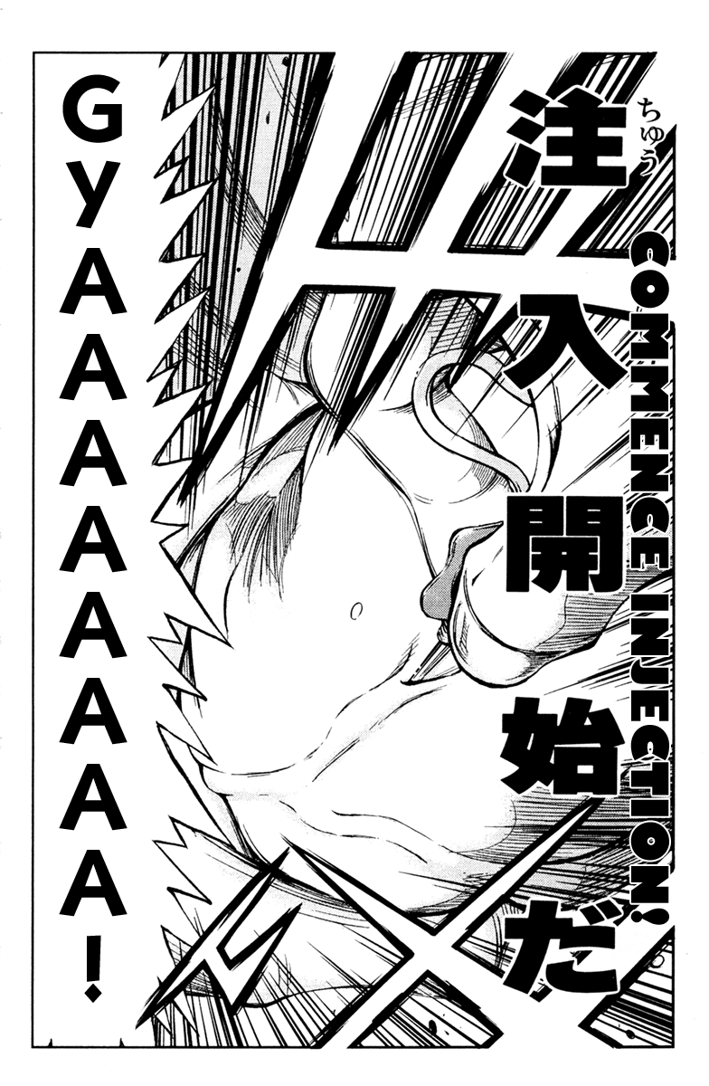 Akumetsu Chapter 100 page 18 - Chapter 100: Reminiscence